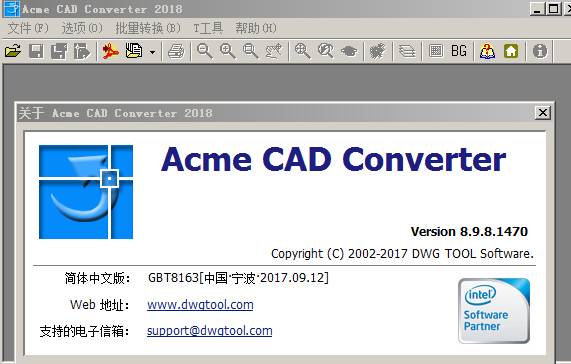Acme CAD Converter v8.9.8 中文版 CAD版本转换器